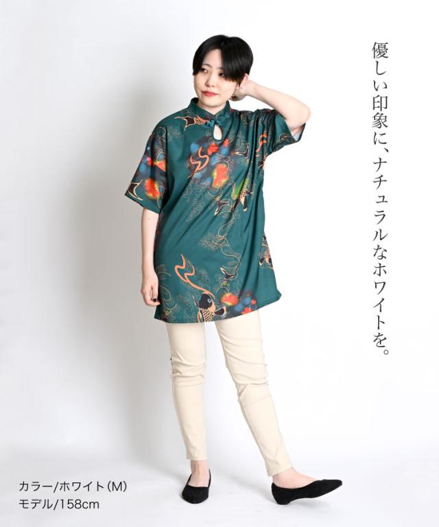 キレイの魔法をかける。スリムパンツ