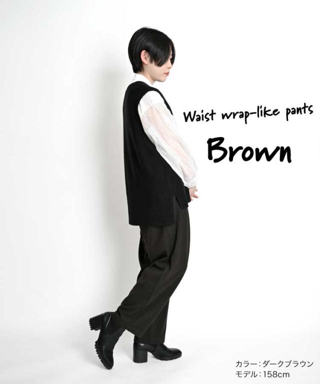 毎日が待ち遠しくなる。ウエストラップライクパンツ