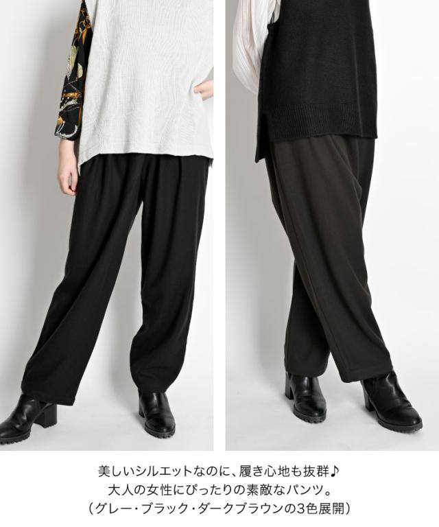 毎日が待ち遠しくなる。ウエストラップライクパンツ