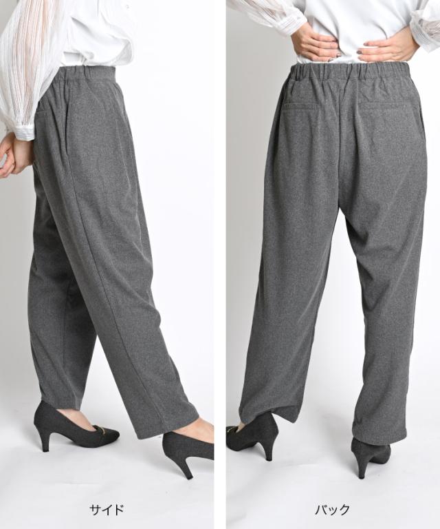 毎日が待ち遠しくなる。ウエストラップライクパンツ