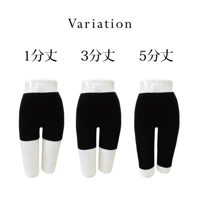 安心する穿き心地。裏起毛スパッツ