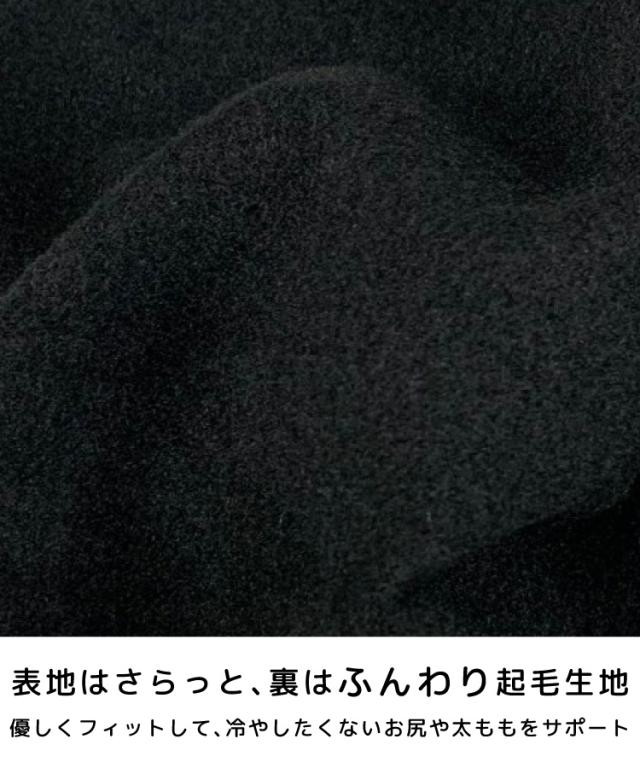 安心する穿き心地。裏起毛スパッツ