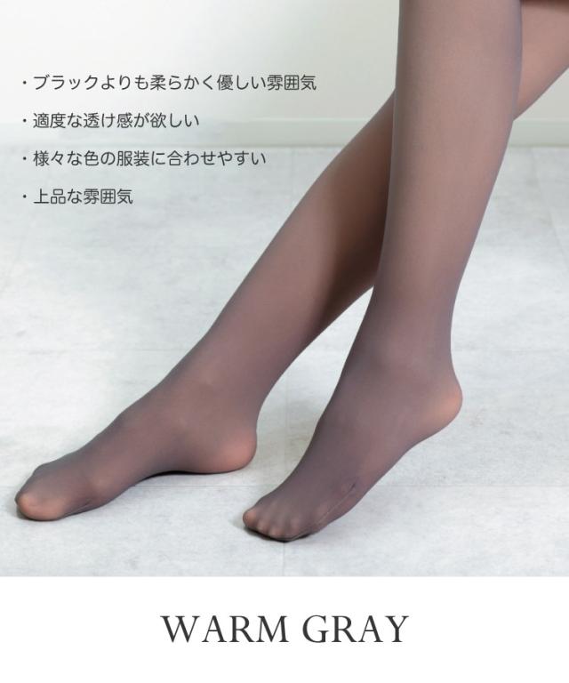 新定番のフェイクタイツ。ストッキング風タイツ