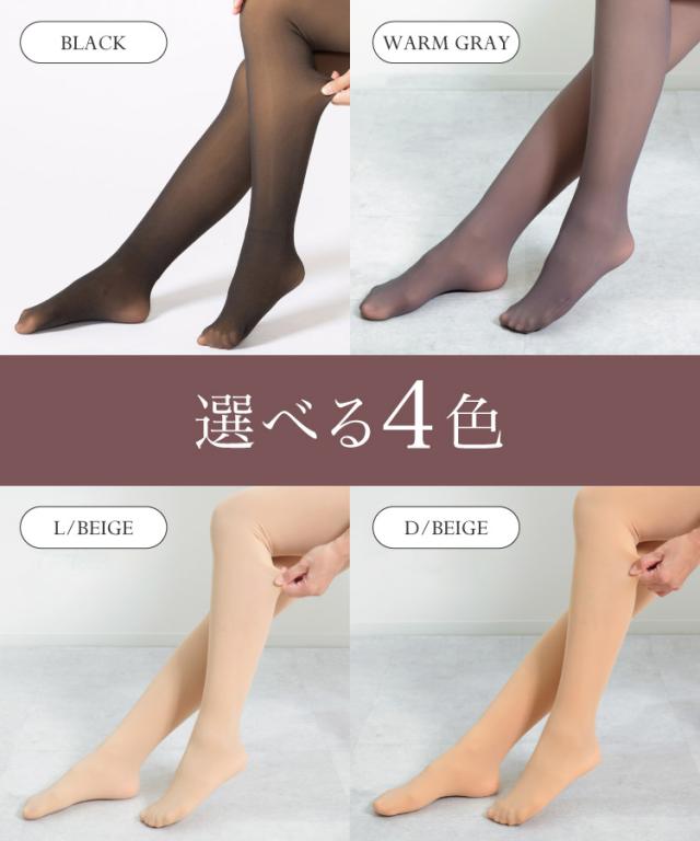 新定番のフェイクタイツ。ストッキング風タイツ