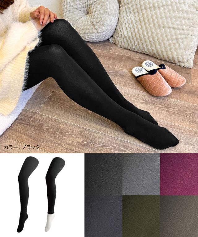 裏起毛タイツ