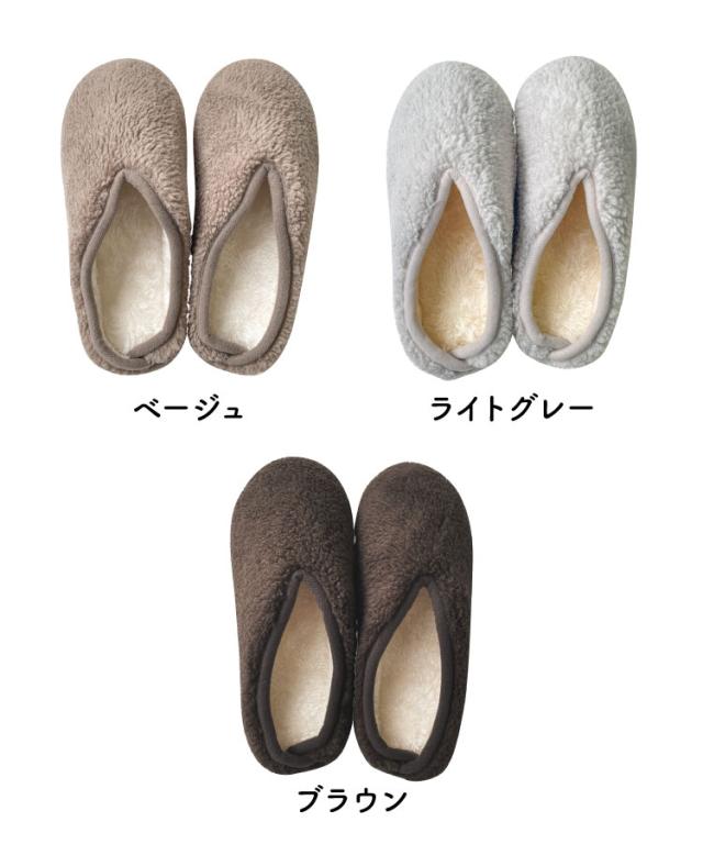 足もとから、やさしい贅沢時間。ボアルームシューズ