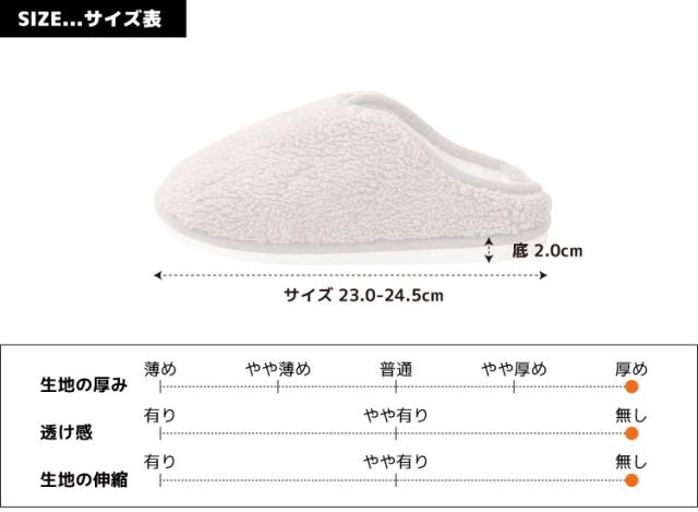 足もとから、やさしい贅沢時間。ボアルームシューズ