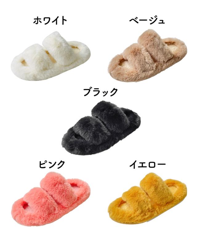 私だけのリラックスタイム。ファーサンダル