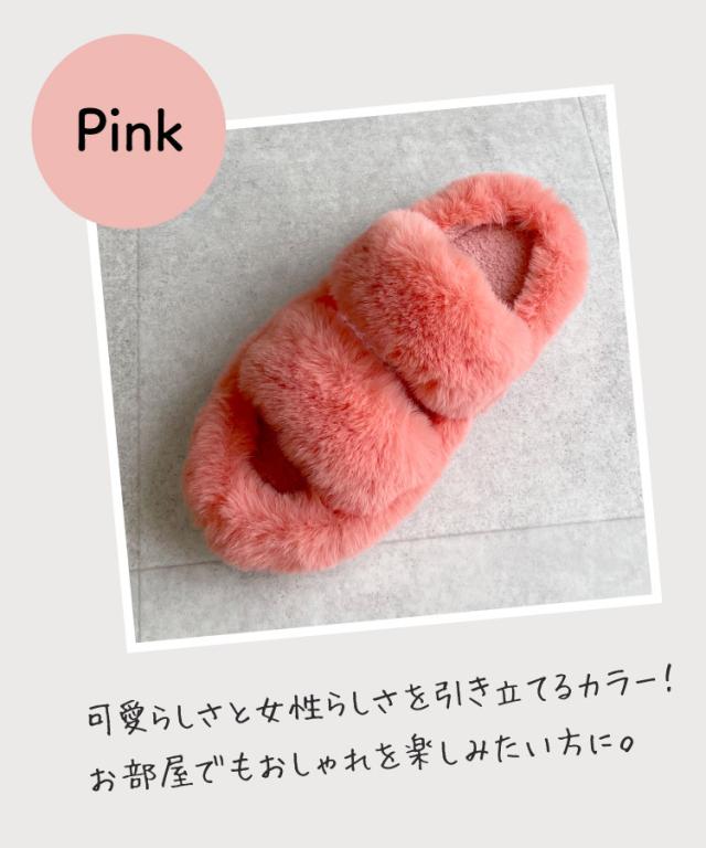 私だけのリラックスタイム。ファーサンダル