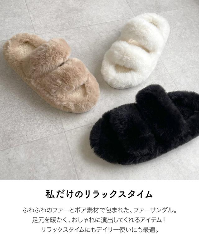 私だけのリラックスタイム。ファーサンダル