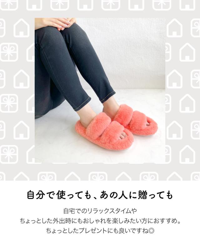 私だけのリラックスタイム。ファーサンダル