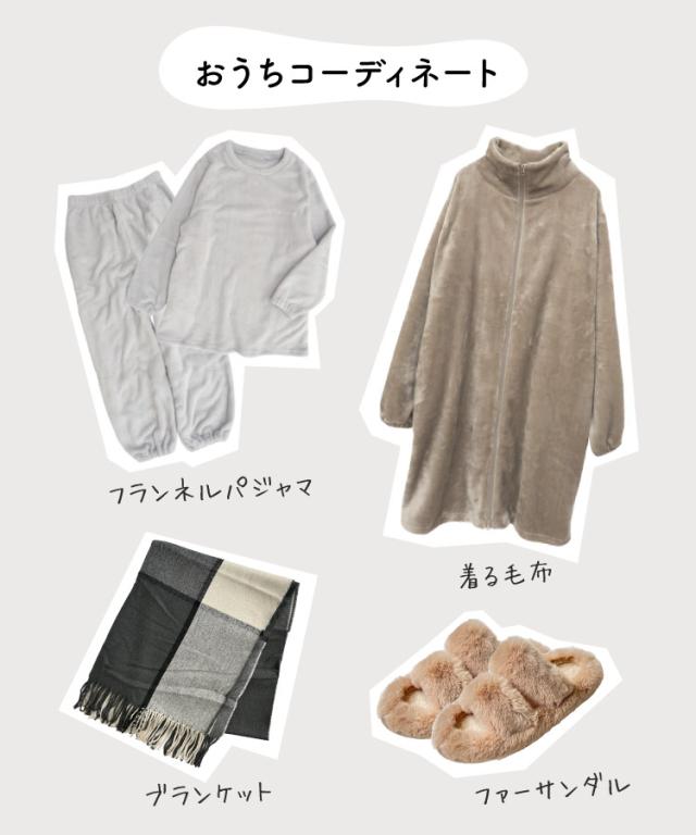 私だけのリラックスタイム。ファーサンダル