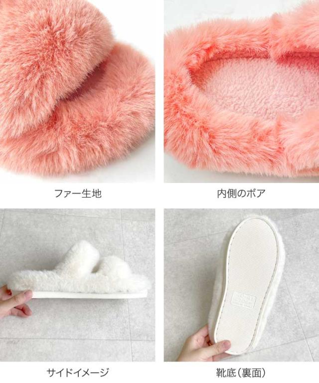 私だけのリラックスタイム。ファーサンダル