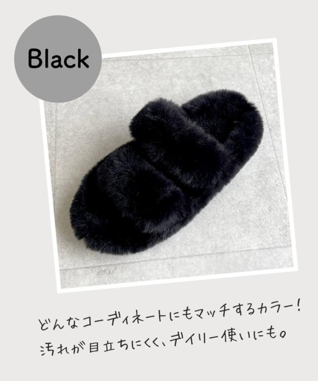 私だけのリラックスタイム。ファーサンダル