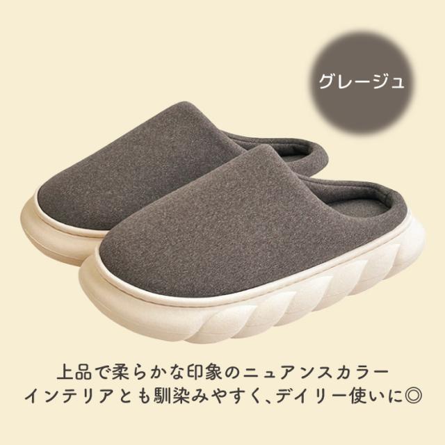 軽くてあったか。マシュマロルームシューズ