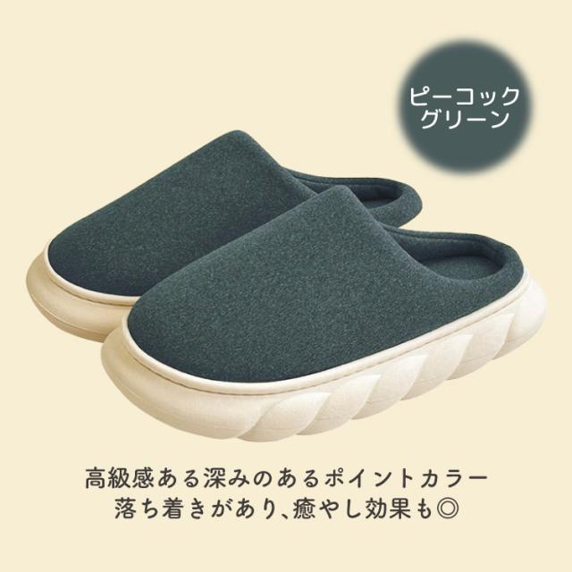 軽くてあったか。マシュマロルームシューズ