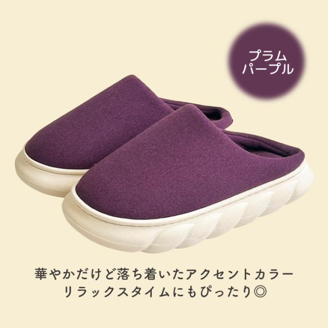 軽くてあったか。マシュマロルームシューズ