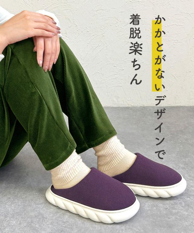 軽くてあったか。マシュマロルームシューズ
