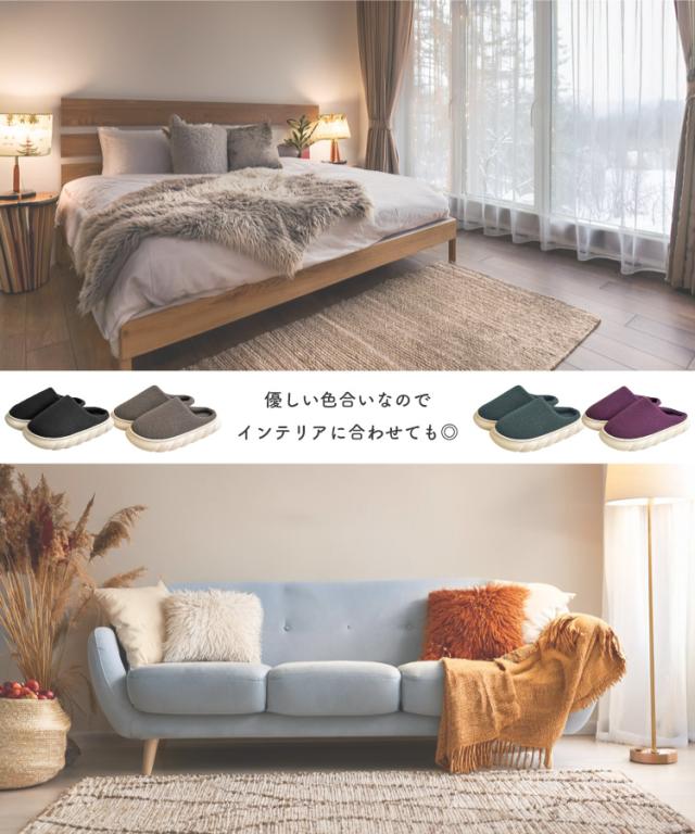 軽くてあったか。マシュマロルームシューズ