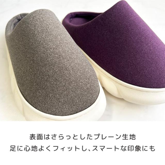 軽くてあったか。マシュマロルームシューズ