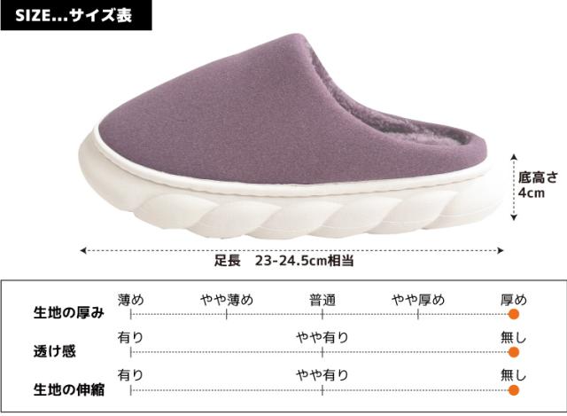 軽くてあったか。マシュマロルームシューズ