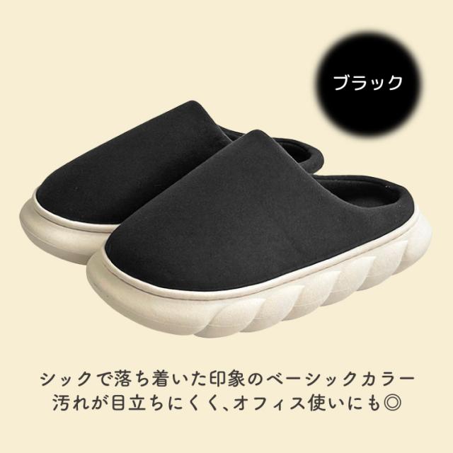 軽くてあったか。マシュマロルームシューズ