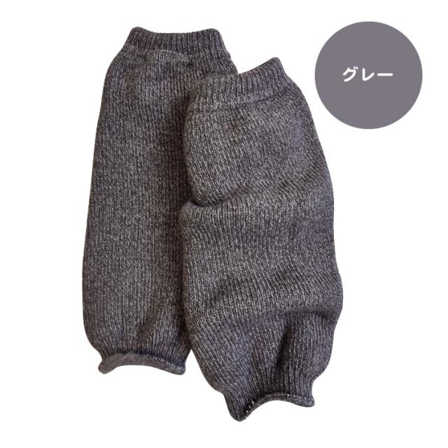 ぽかぽか温かい。裏起毛2WAYウォーマー