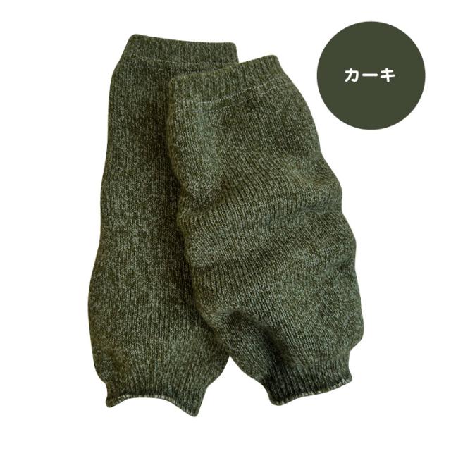 ぽかぽか温かい。裏起毛2WAYウォーマー