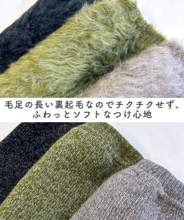 ぽかぽか温かい。裏起毛2WAYウォーマー