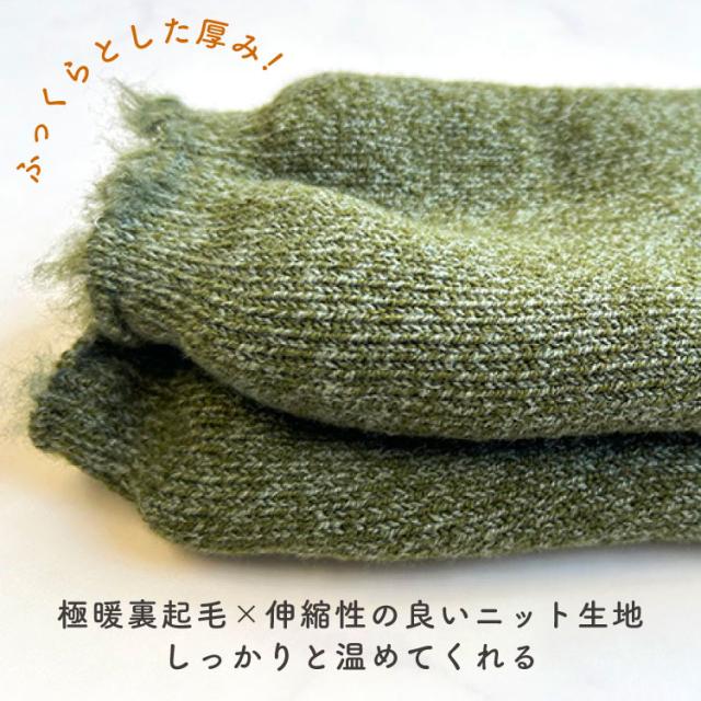 ぽかぽか温かい。裏起毛2WAYウォーマー