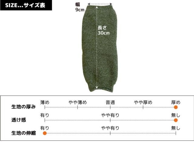 ぽかぽか温かい。裏起毛2WAYウォーマー