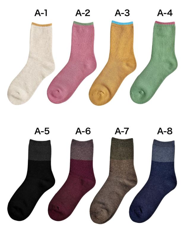 遊び心と暖かさを、一足に。パイルソックス