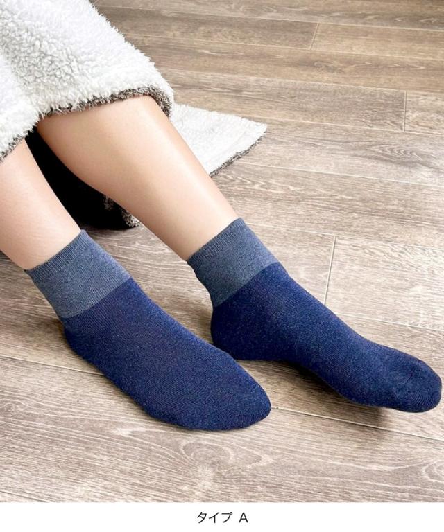 遊び心と暖かさを、一足に。パイルソックス