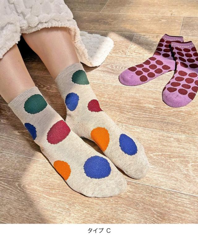 遊び心と暖かさを、一足に。パイルソックス