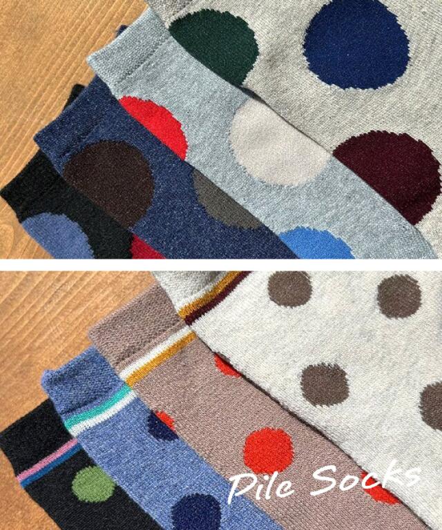 遊び心と暖かさを、一足に。パイルソックス