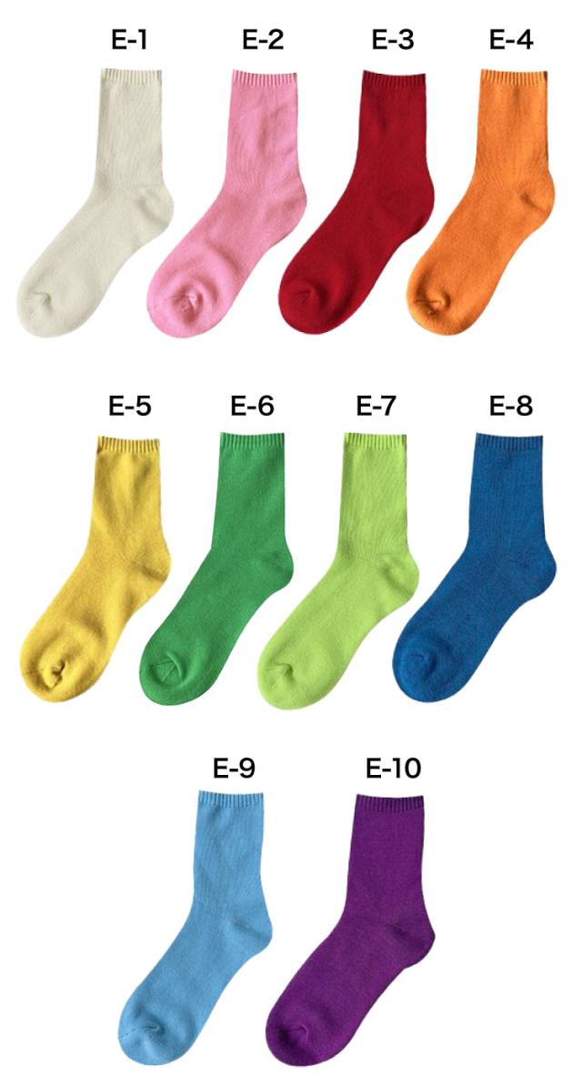 遊び心と暖かさを、一足に。パイルソックス