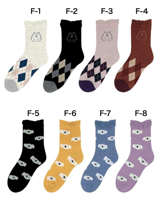 遊び心と暖かさを、一足に。パイルソックス