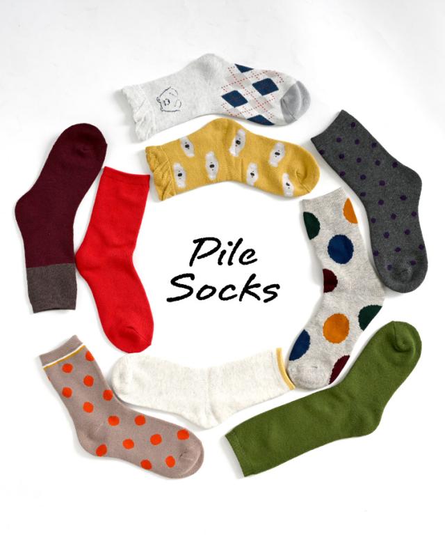 遊び心と暖かさを、一足に。パイルソックス