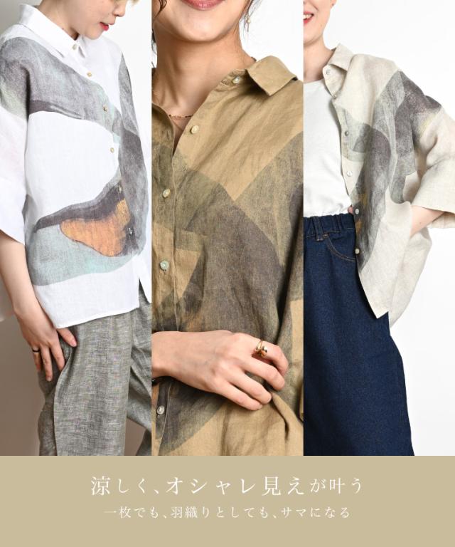 リネンシャツ