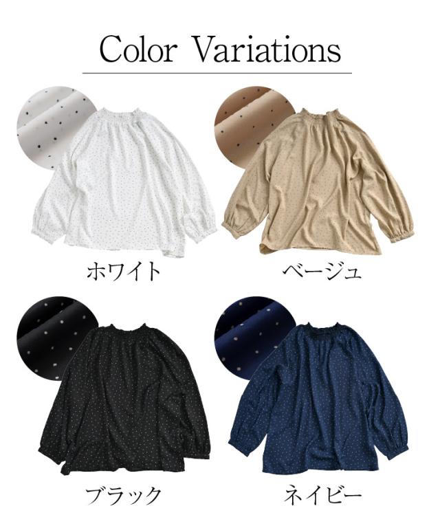 大人の可愛げをON。プリントシャーリングブラウス