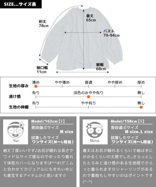 大人の可愛げをON。プリントシャーリングブラウス