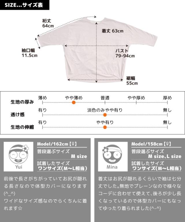 ゆるカワを手放せない。コクーンシルエットプルオーバー