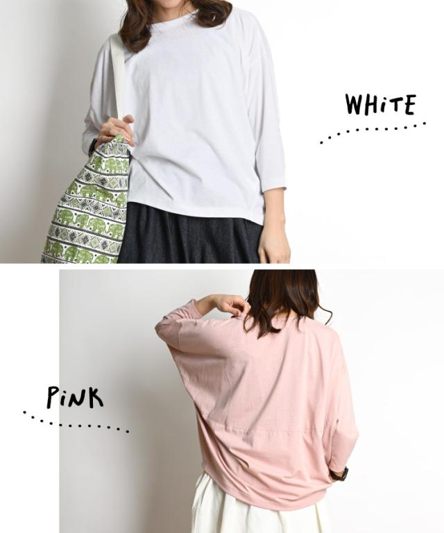 ゆるカワを手放せない。コクーンシルエットプルオーバー