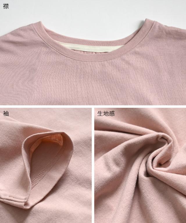 ゆるカワを手放せない。コクーンシルエットプルオーバー