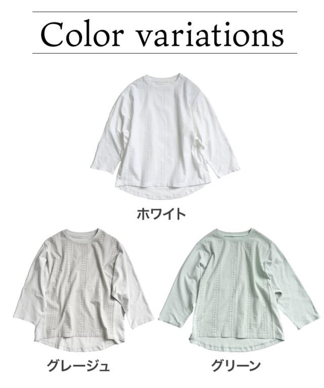 隠せない存在感。刺繍入りプルオーバー