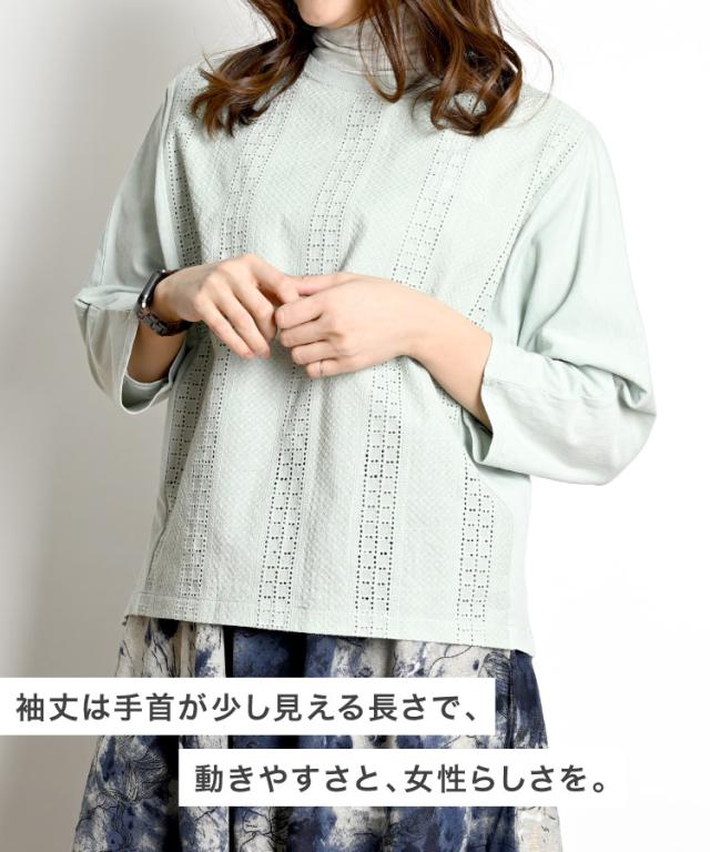 隠せない存在感。刺繍入りプルオーバー