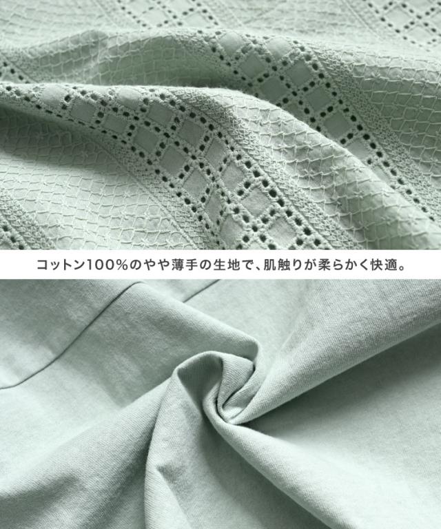 隠せない存在感。刺繍入りプルオーバー