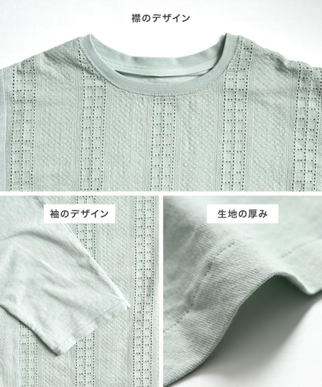 隠せない存在感。刺繍入りプルオーバー