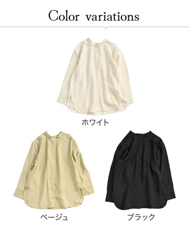 シンプルを超える表情力。ビンテージクロスシャツ