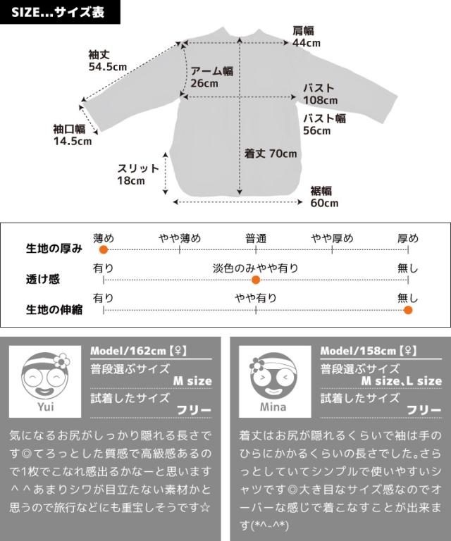 シンプルを超える表情力。ビンテージクロスシャツ